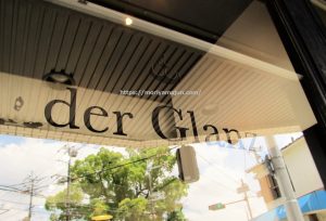 デアグランツ外観店名ロゴ